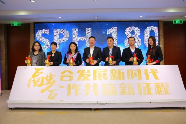 擁抱變革，對(duì)接融合促發(fā)展