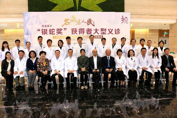 上藥控股助力“銀蛇獎(jiǎng)”培養(yǎng)醫(yī)學(xué)人才，義診送健康