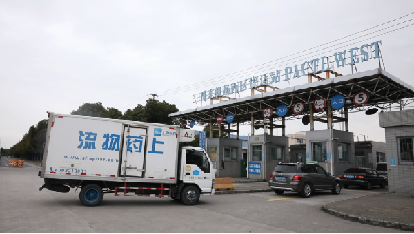 上海首次！上藥控股助力一次性進(jìn)口臨床急需境外已上市抗腫瘤藥