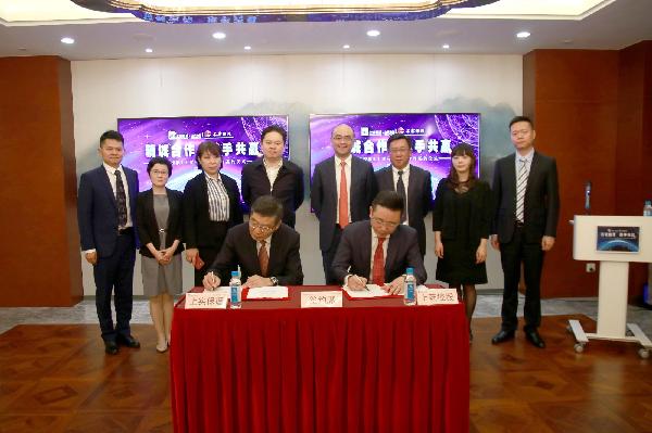 上藥控股與上實保理簽署戰(zhàn)略合作協(xié)議