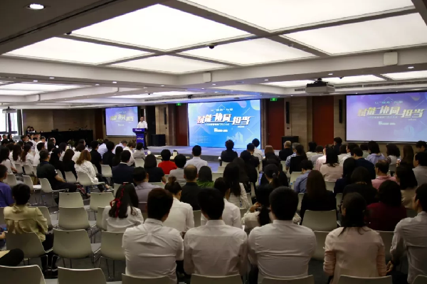 賦能，協(xié)同，擔(dān)當(dāng)┃上藥控股管理部門(mén)員工大會(huì)不一般~