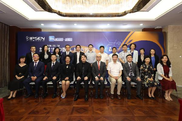 服務(wù)患者，共贏未來 | 上藥控股攜手益普生中國拓展消化領(lǐng)域