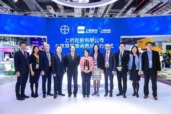 上藥控股與拜耳相聚進(jìn)博會(huì)，共續(xù)新篇章