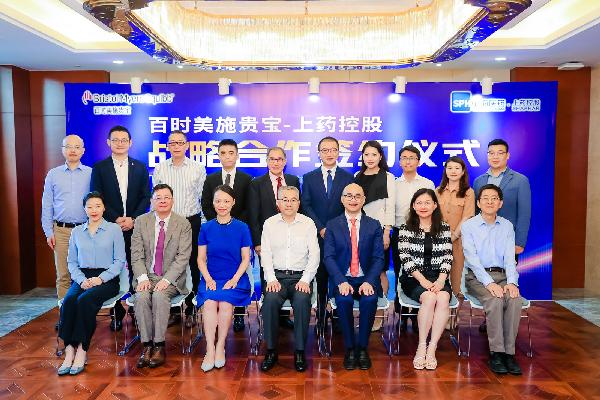 “逸”+“沃”免疫雙子星療法來了！上藥控股攜手百時美施貴寶開啟深化免疫腫瘤領(lǐng)域治療新合作