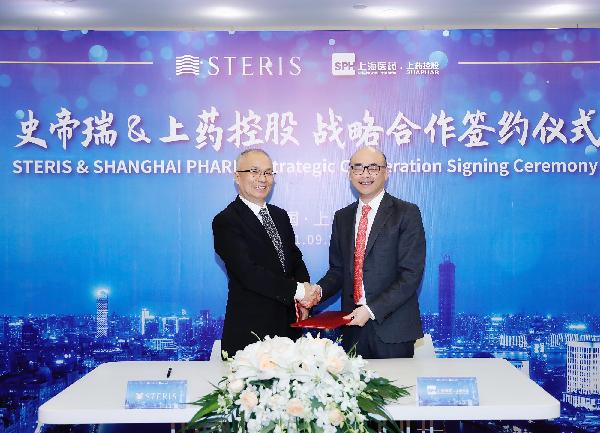 推動醫(yī)療大健康產(chǎn)業(yè)高質(zhì)量發(fā)展，上藥控股與史帝瑞（中國）達(dá)成戰(zhàn)略合作