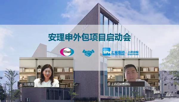 上藥控股與衛(wèi)材中國(guó)藥業(yè)強(qiáng)強(qiáng)聯(lián)手，開啟“安理申”推廣合作！