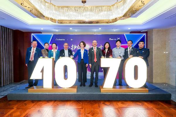 手護健康四十載，服務(wù)為榮七十年！上藥控股攜手百時美施貴寶共賀生日慶典