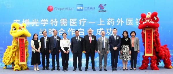 乘勢(shì)而“上”，“博”物多聞 | 上藥控股與庫(kù)博光學(xué)簽訂戰(zhàn)略合作協(xié)議