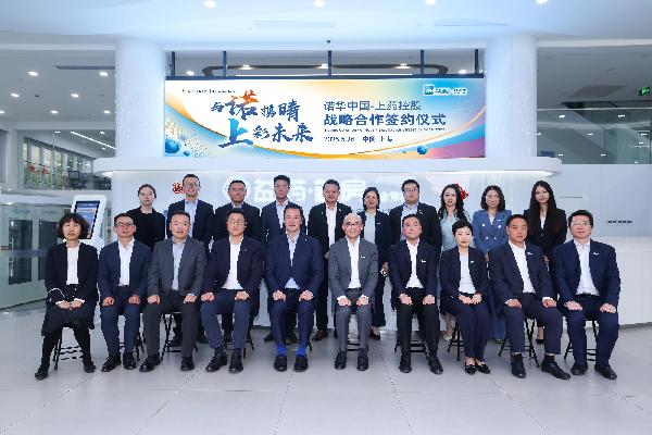 諾華中國攜手上藥控股，心血管健康管理中心正式啟用，共譜醫(yī)藥零售價值新篇